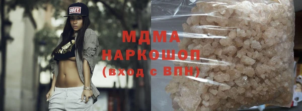 мефедрон мука Балахна